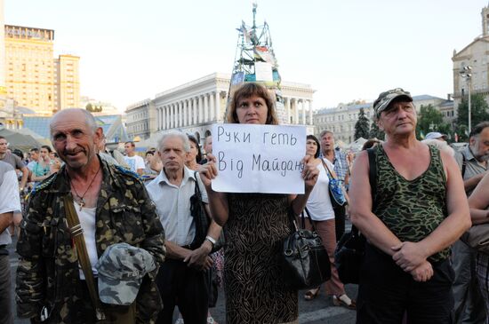 Внеочередное народное вече на площади Независимости в Киеве