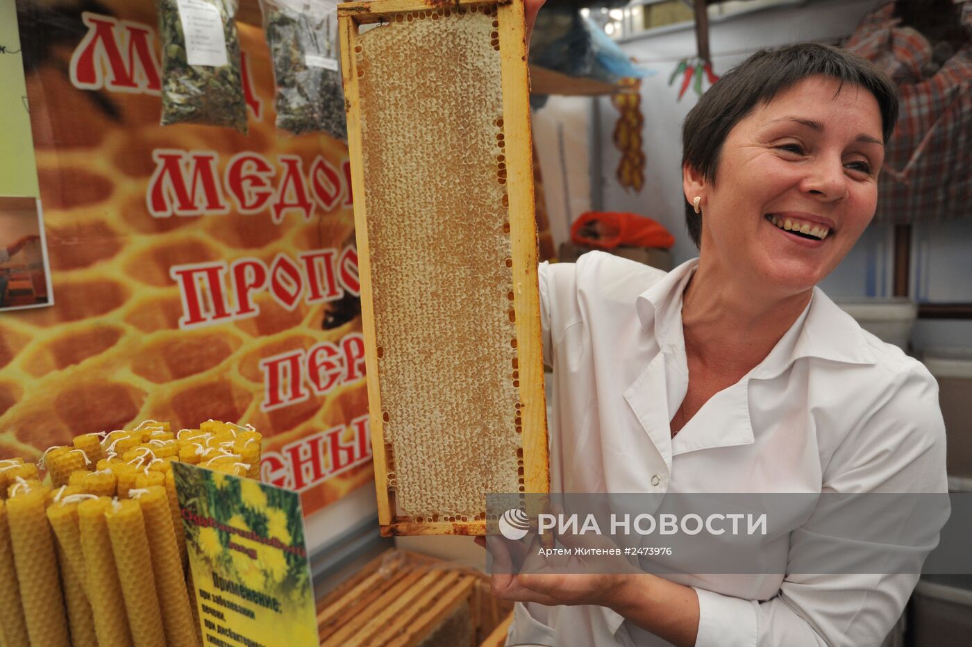 Ярмарка меда в музее-заповеднике Коломенское