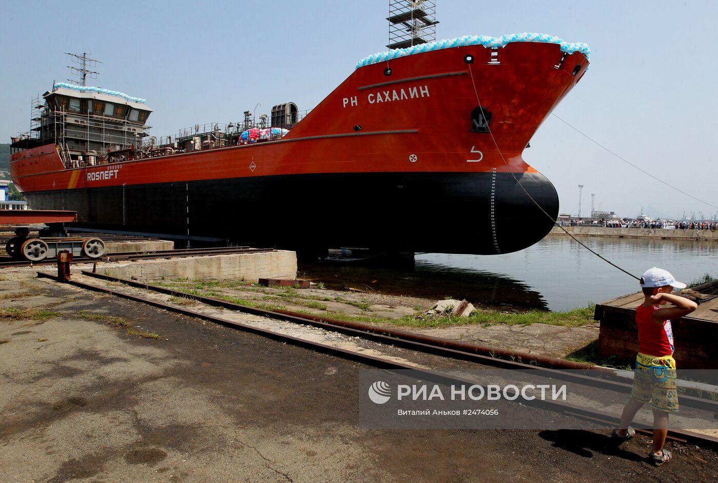 Спуск на воду танкера "Сахалин" в Находке