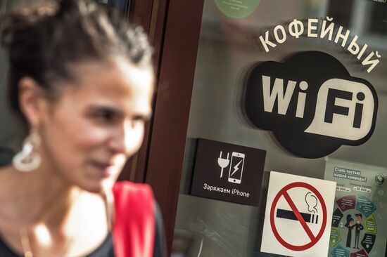 Точки доступа Wi-Fi-интернета в публичных местах