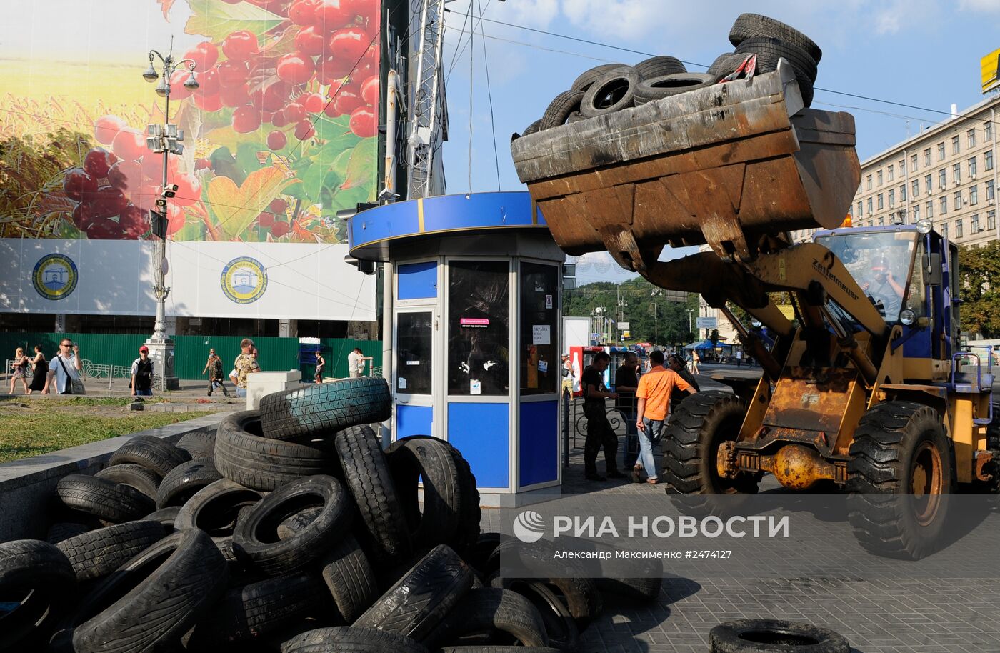 Ситуация на киевском Майдане