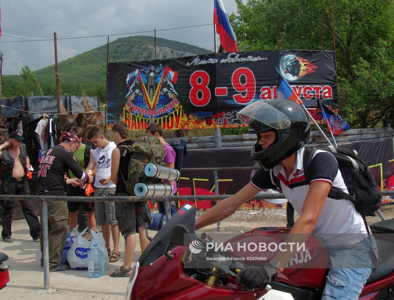 Международное байк-шоу- 2014.Первый день