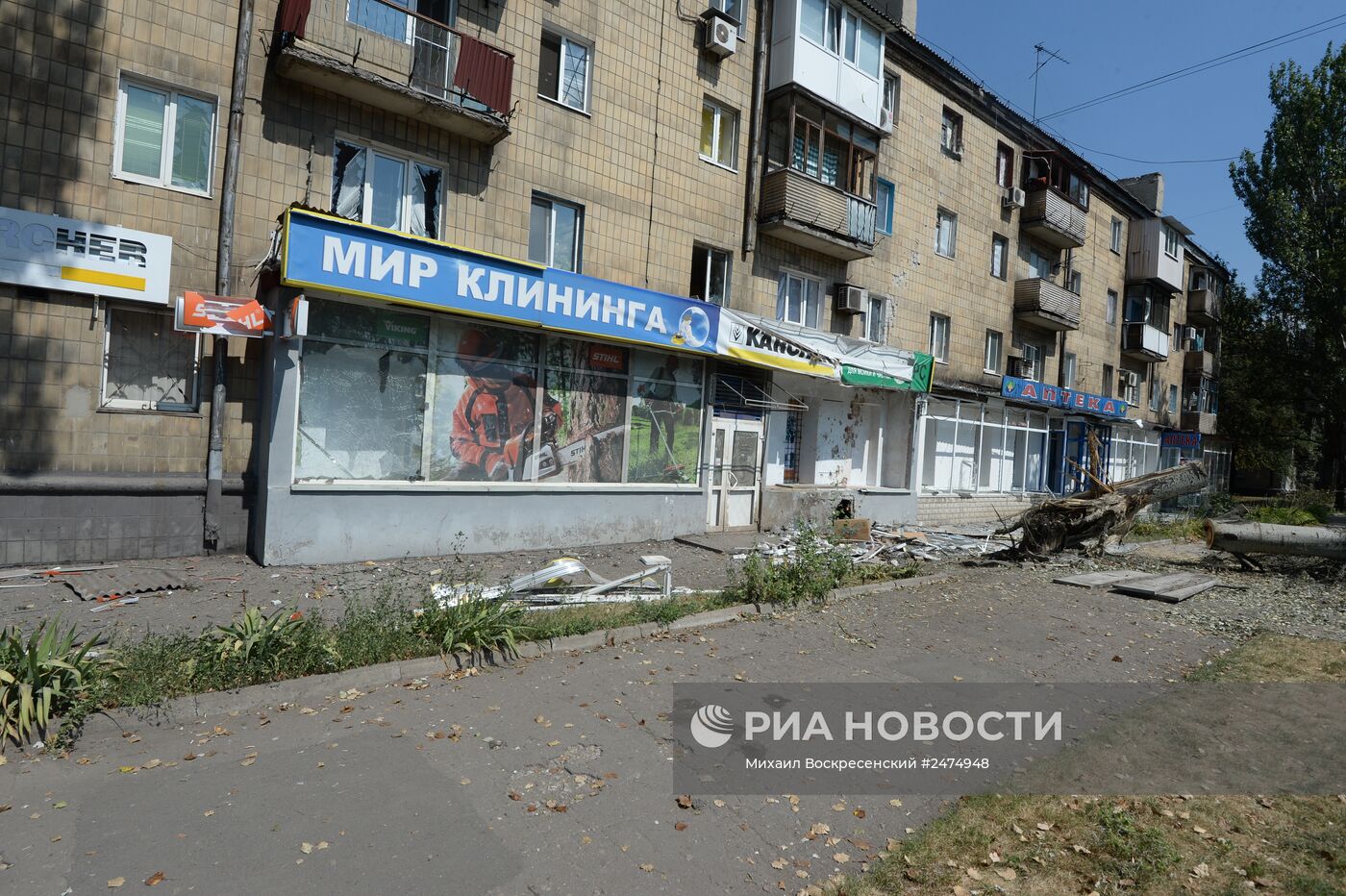 Ситуация в Донецке