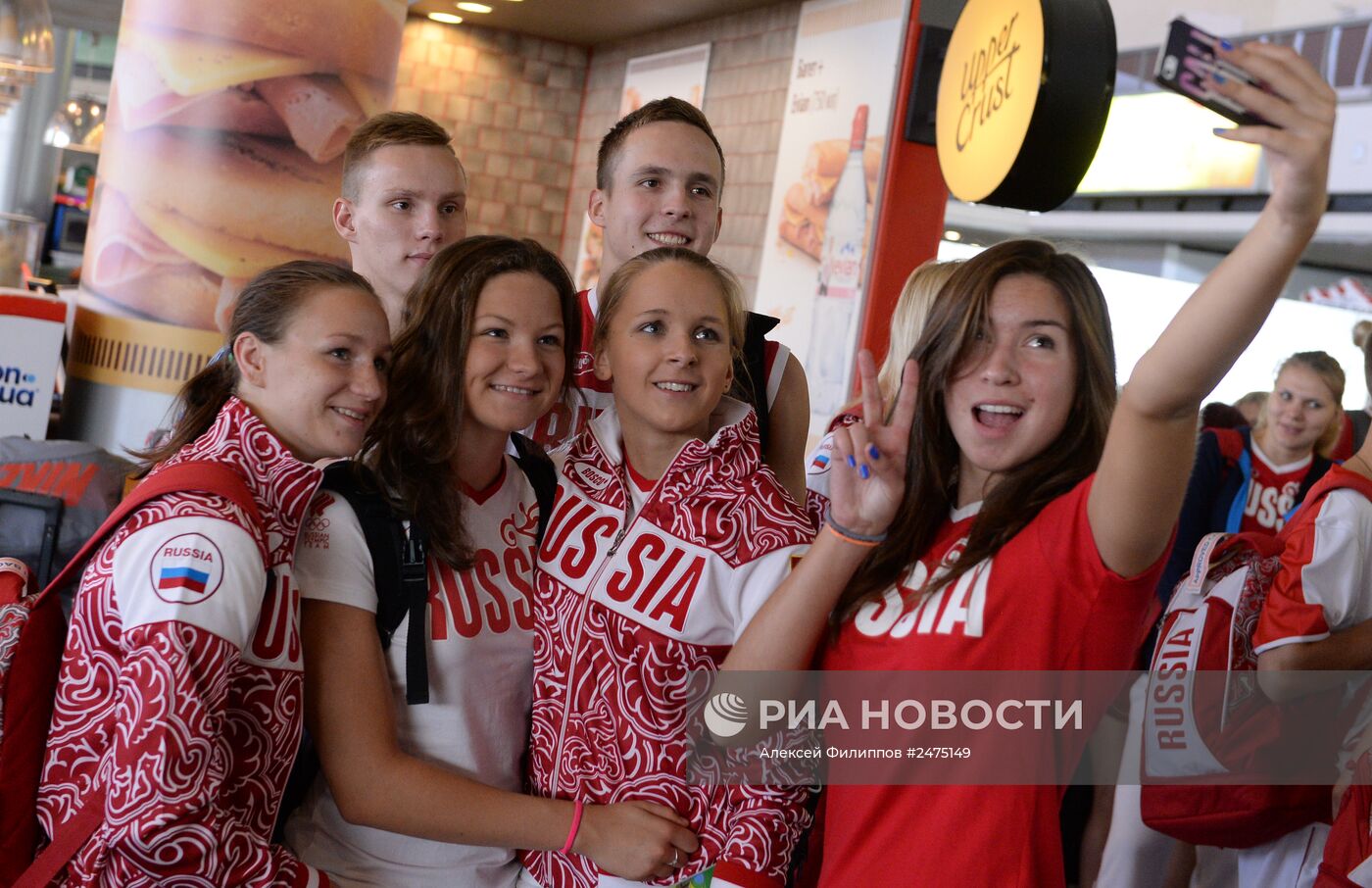 Проводы сборной России на II летние юношеские Олимпийские игры
