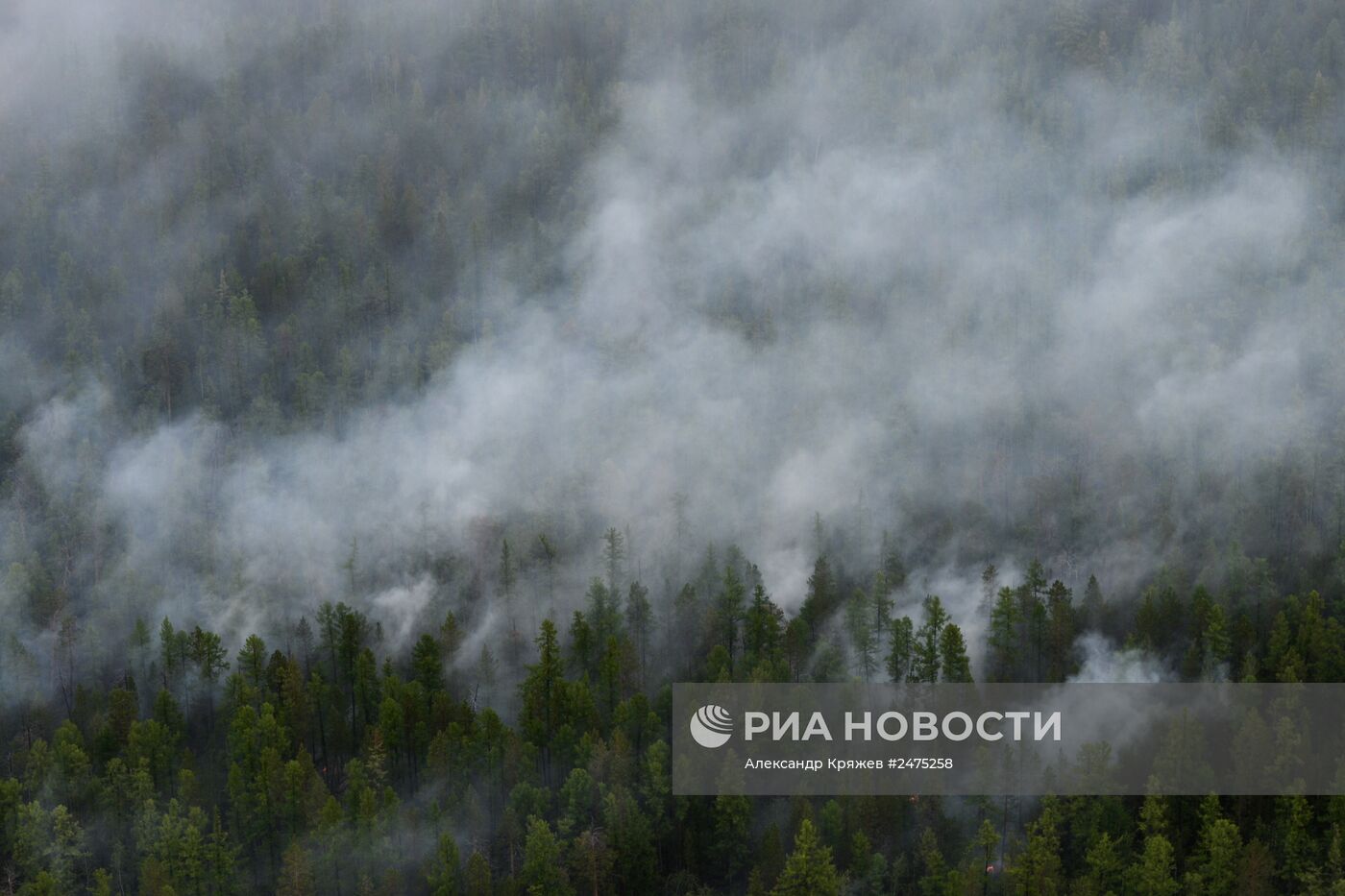 Тушение природных пожаров в Якутии