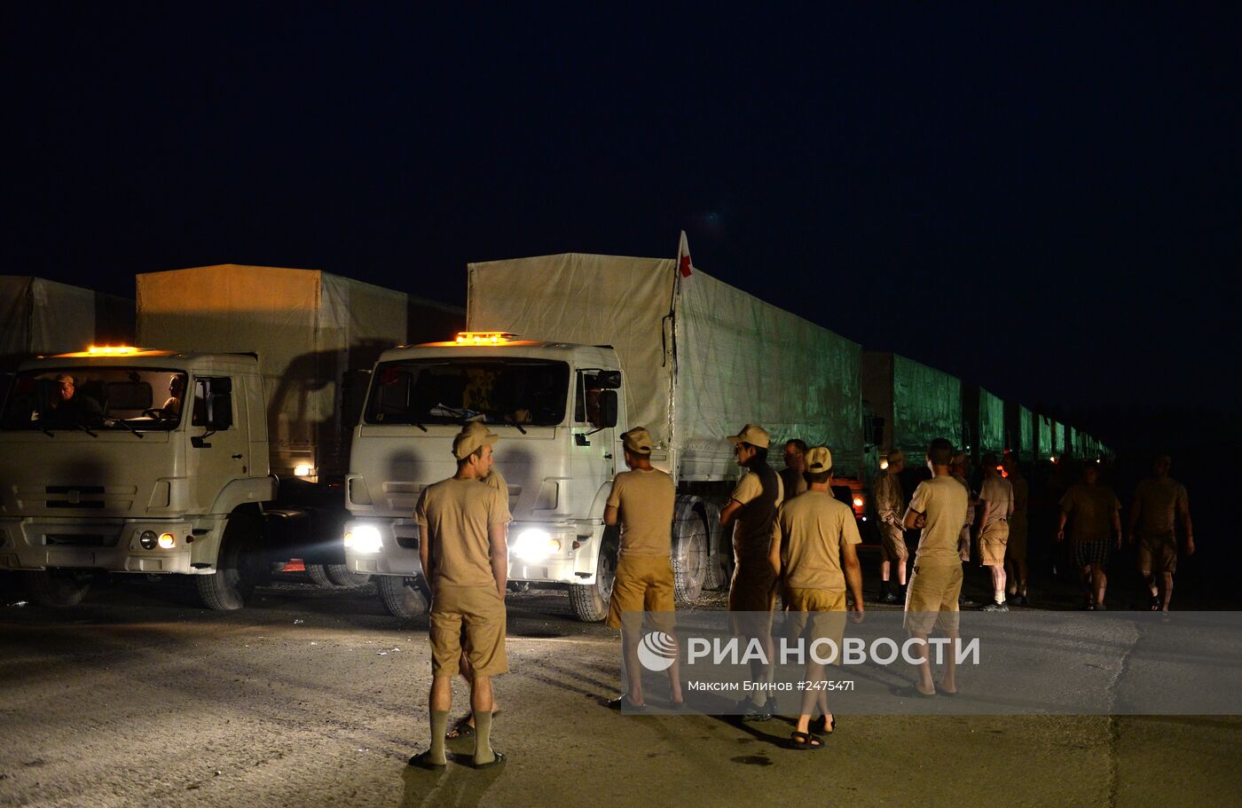 Отправка гуманитарного конвоя на Украину