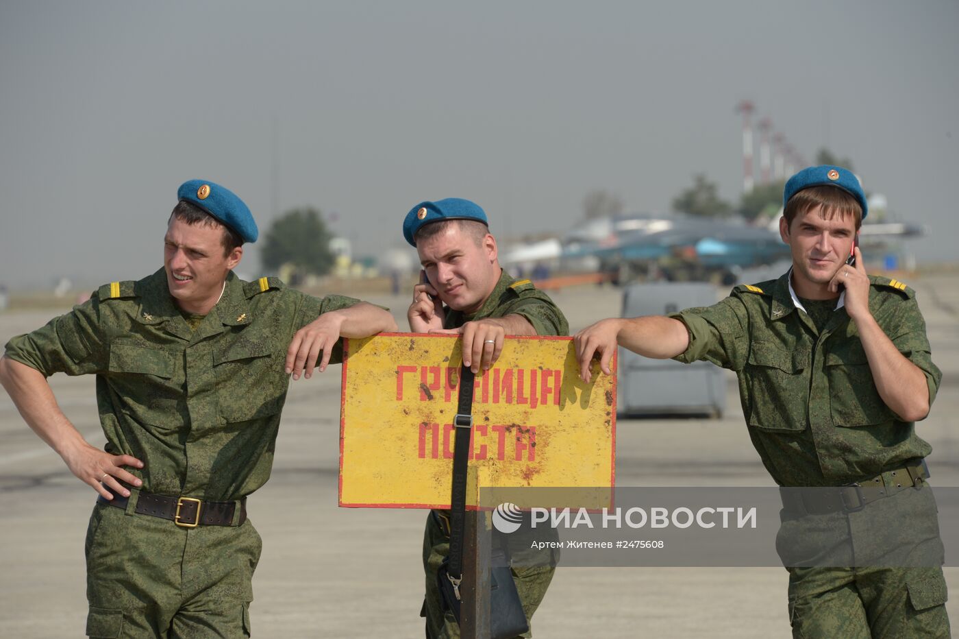 Празднование дня ВВС в Липецке
