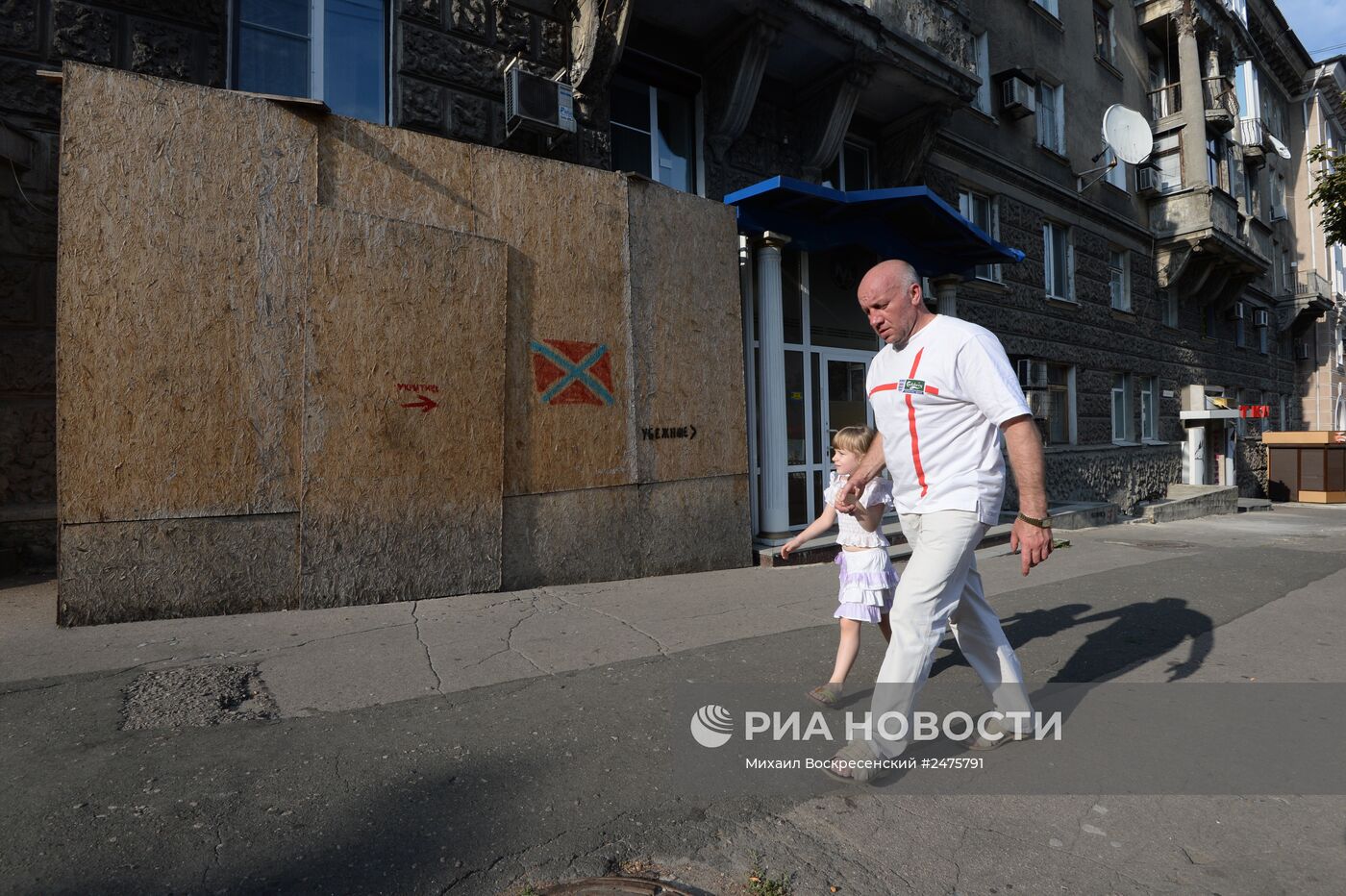 Ситуация в Донецке