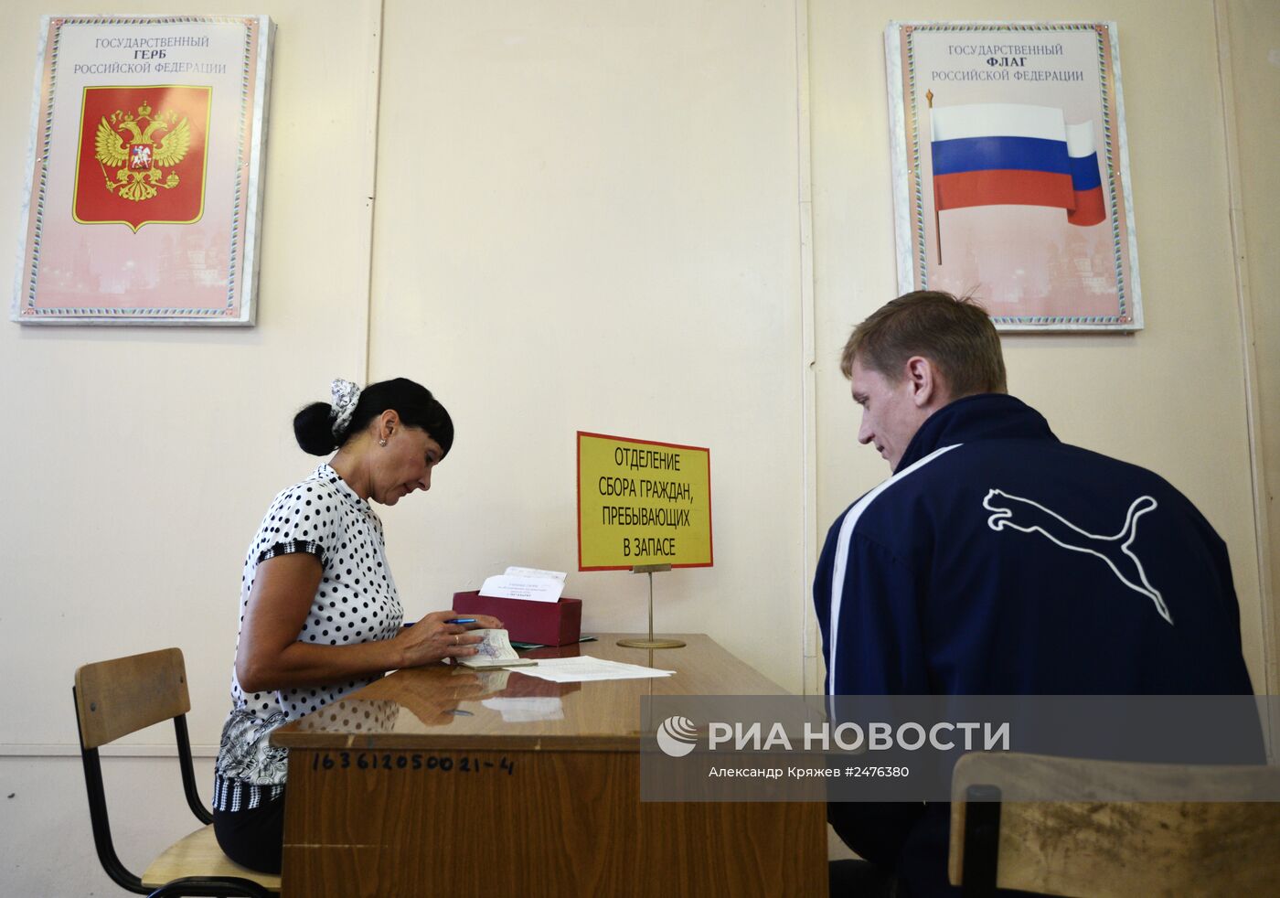 Военные сборы военнослужащих запаса в Новосибирске