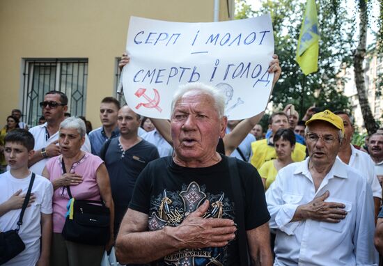 Митинг в Киеве за запрет Компартии Украины