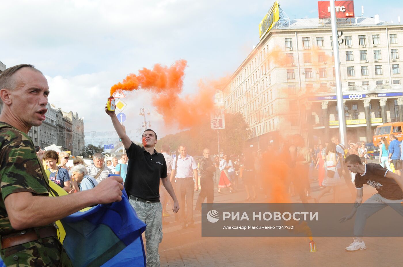 Акция "Стоп парад" в Киеве