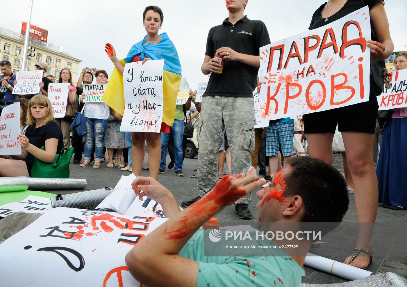 Акция "Стоп парад" в Киеве