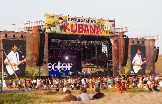 Фестиваль "Кубана" в Краснодарском крае