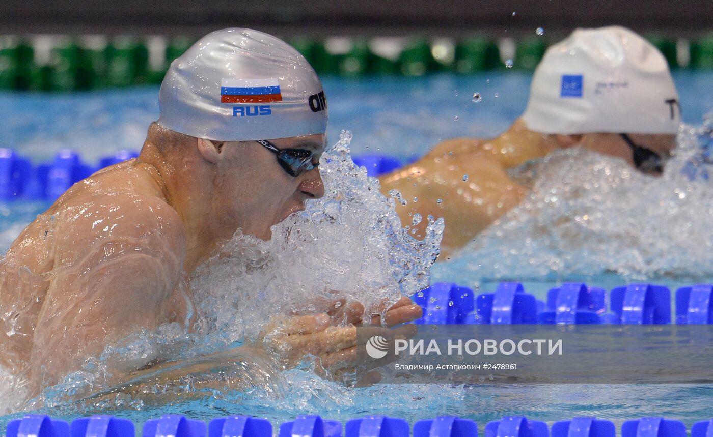 Чемпионат Европы по водным видам спорта. Седьмой день