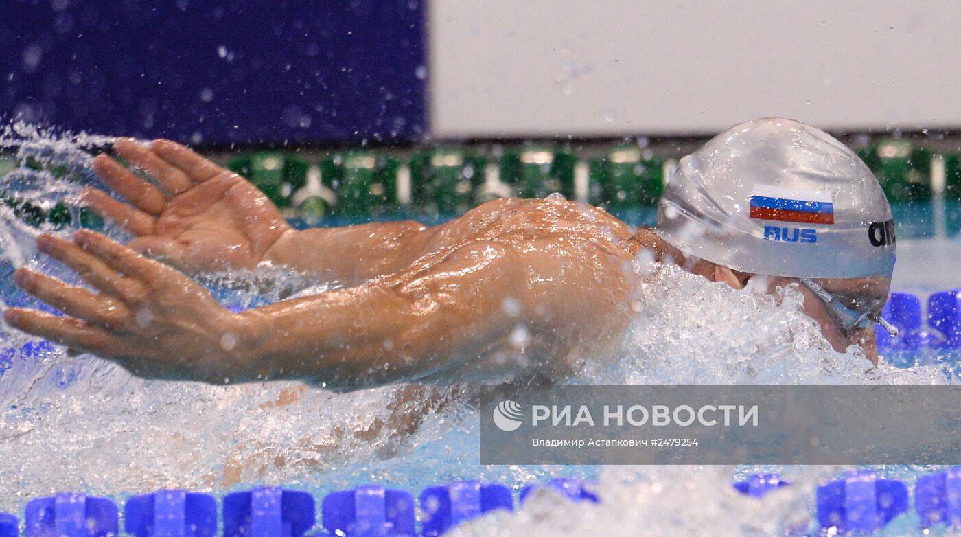 Чемпионат Европы по водным видам спорта. Седьмой день