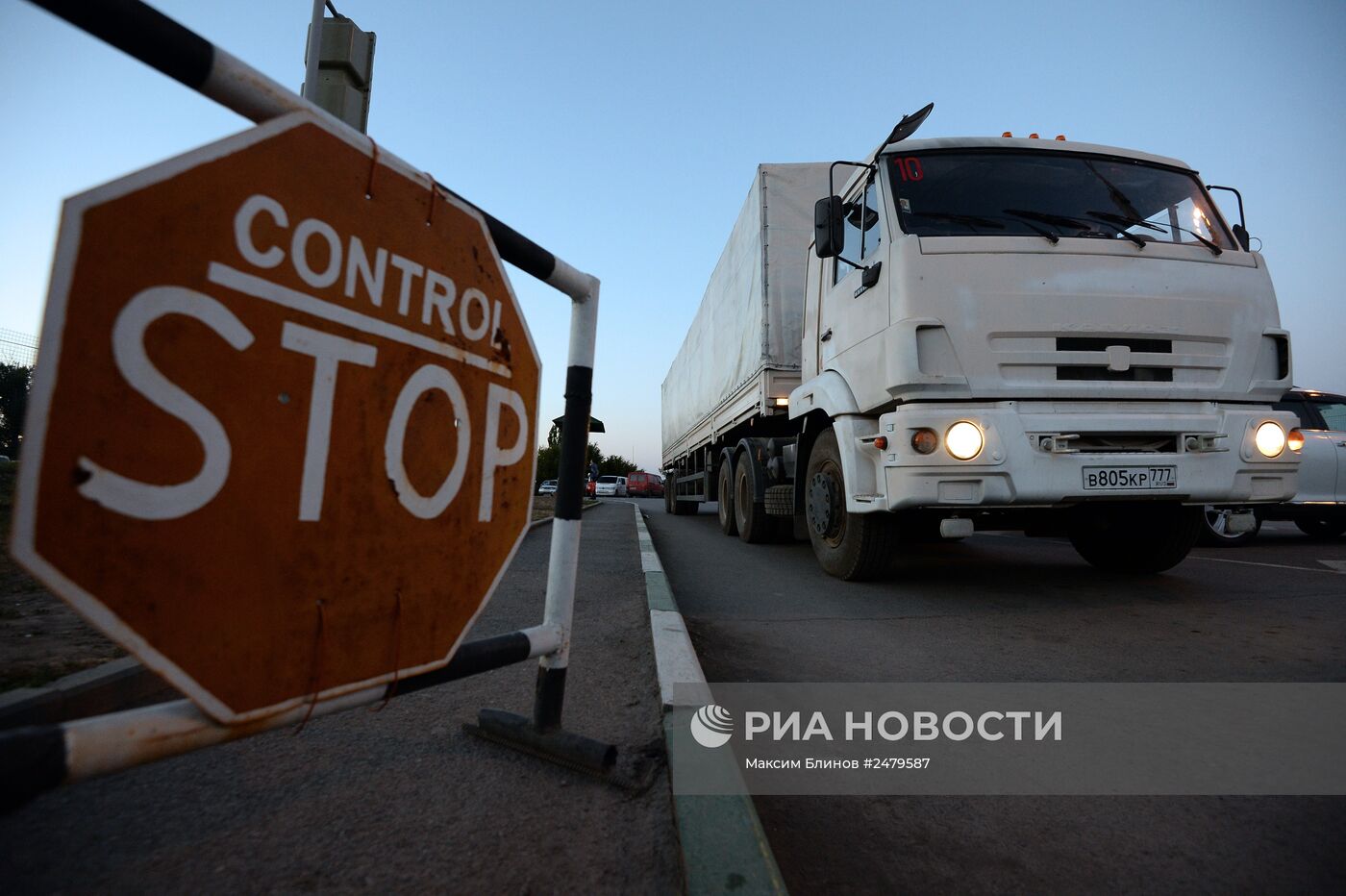 Первые машины с помощью для Украины выдвинулись к КПП "Донецк"
