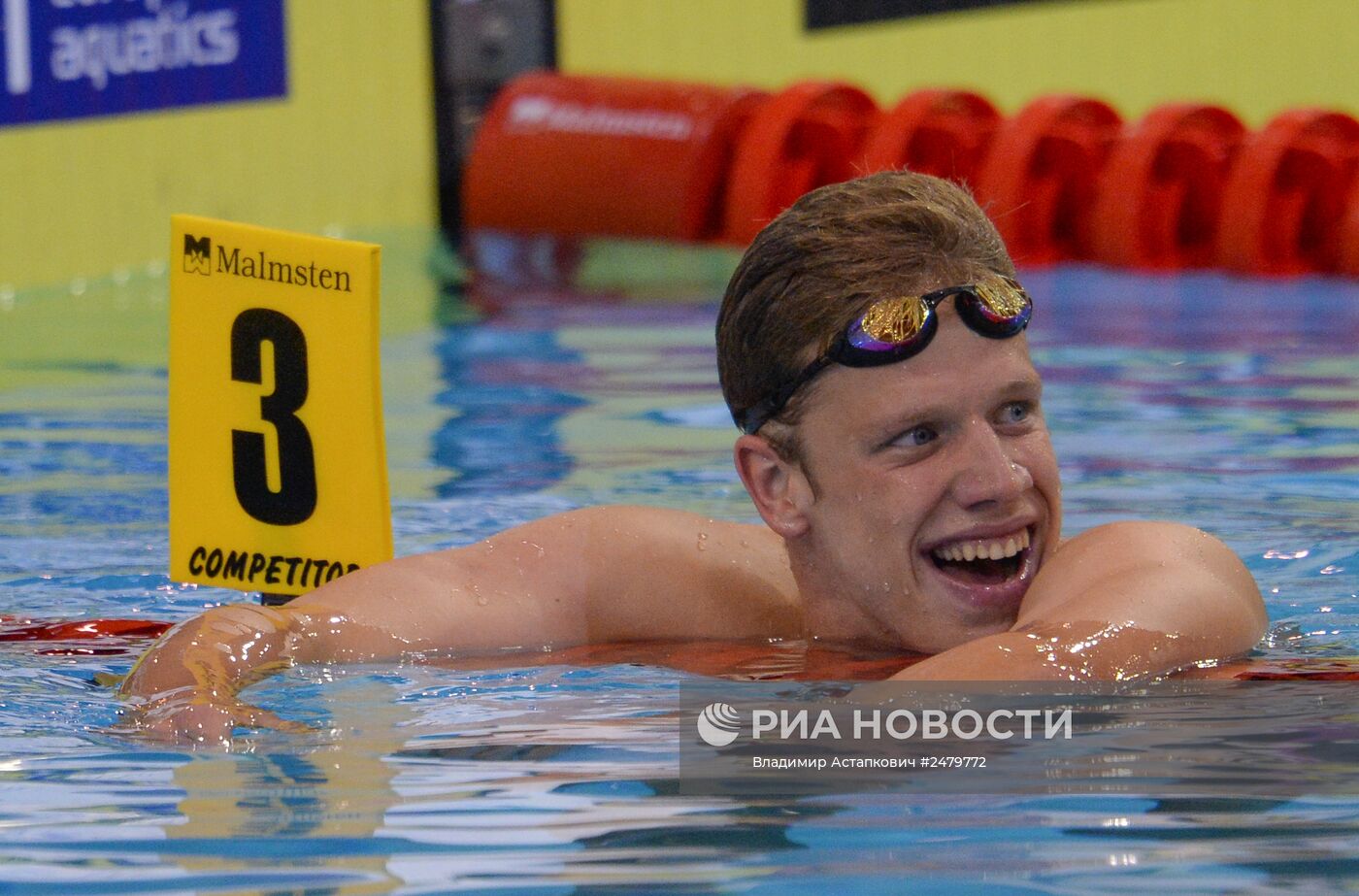 Чемпионат Европы по водным видам спорта. Восьмой день