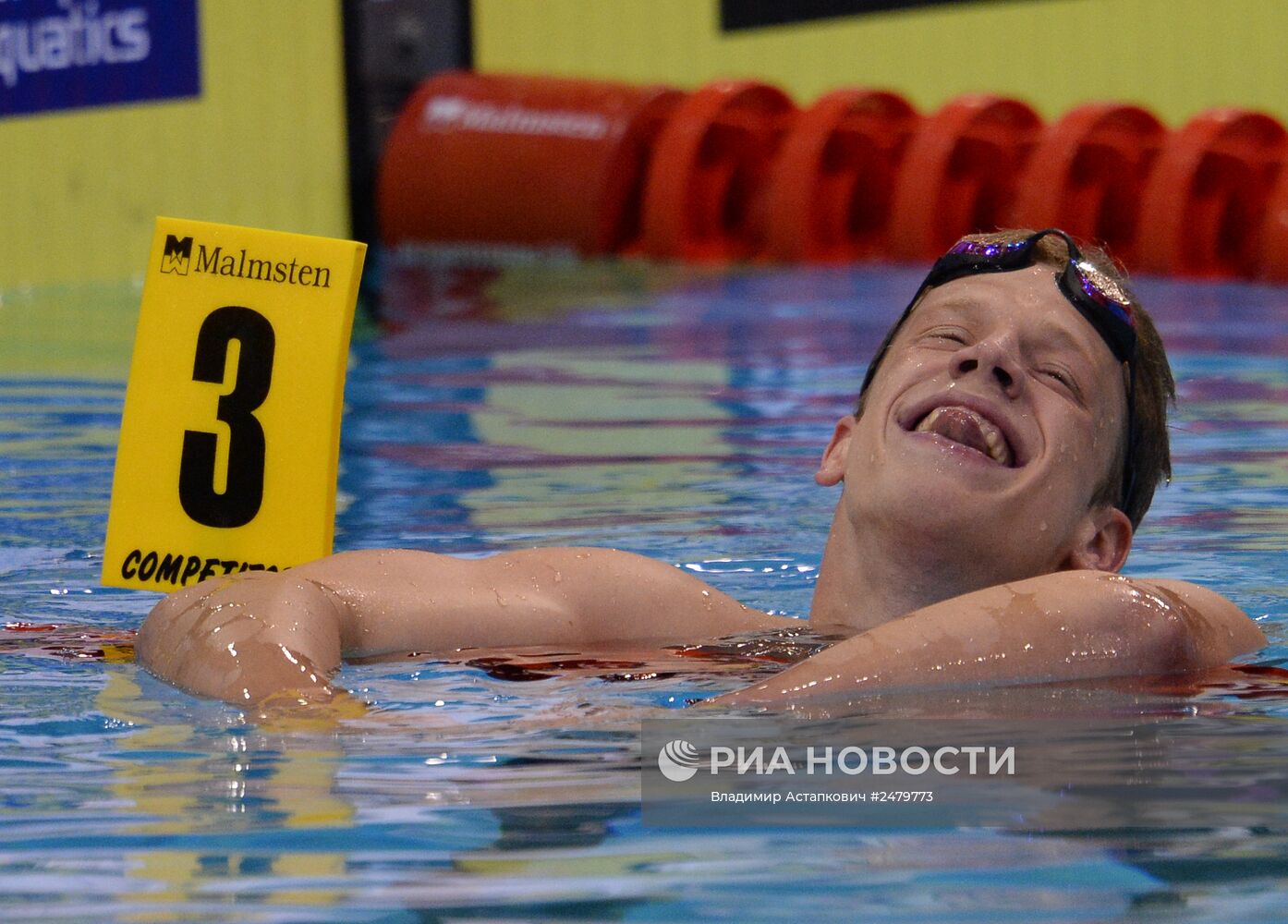 Чемпионат Европы по водным видам спорта. Восьмой день