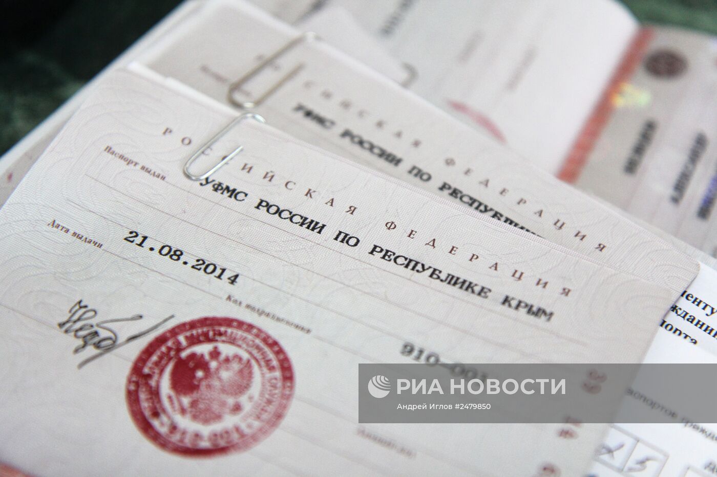 Проект "паспорт за час" в Крыму