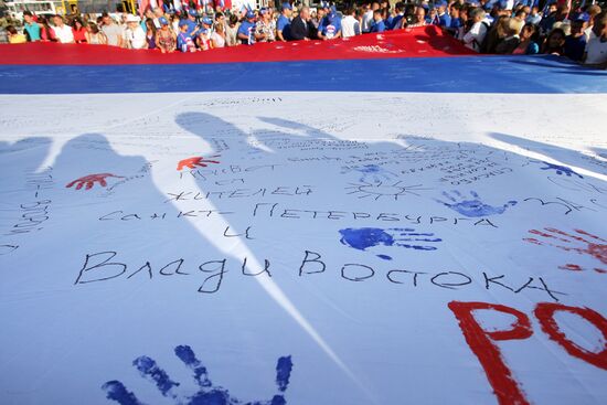 Празднование Дня российского флага в Крыму