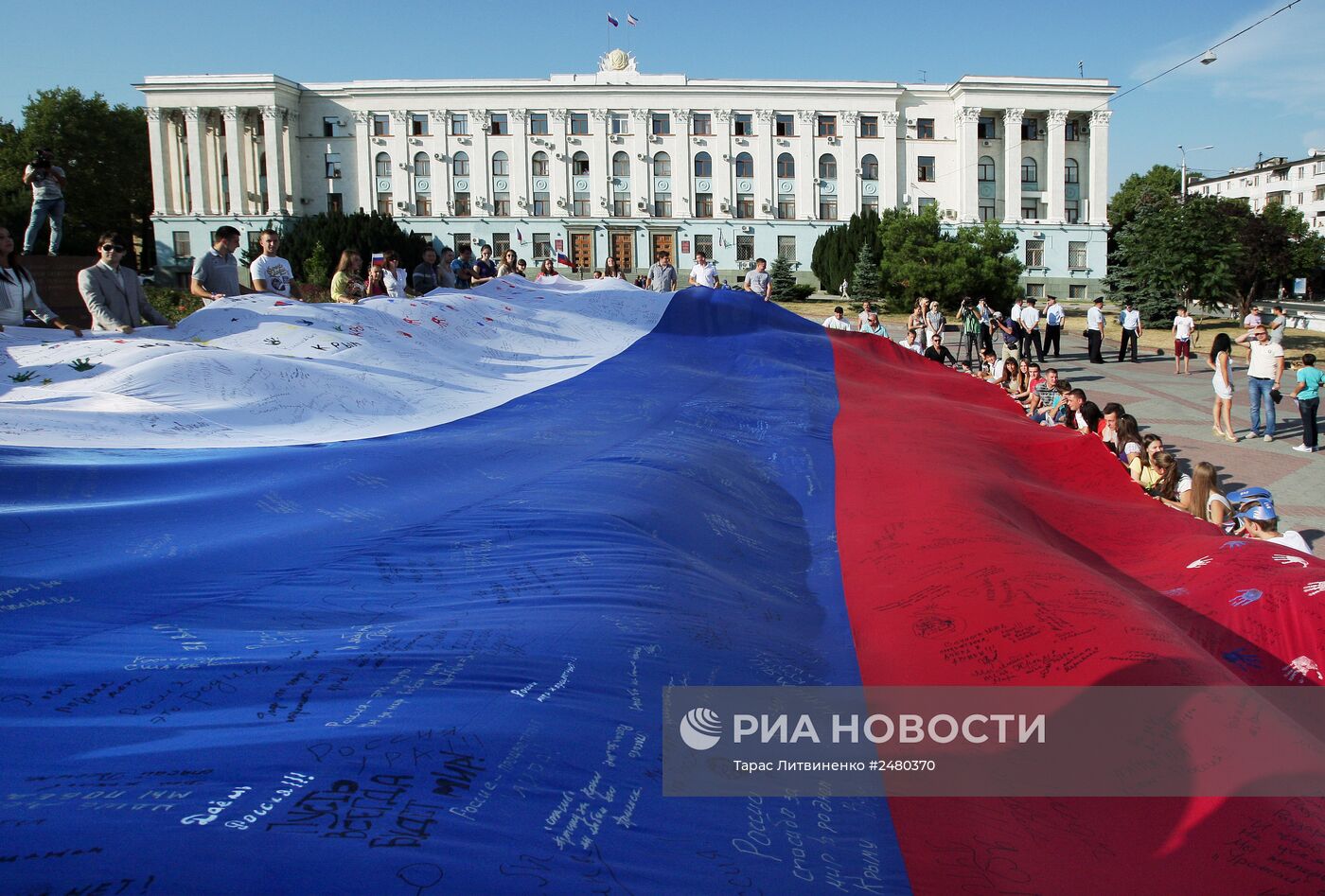 Празднование Дня российского флага в Крыму