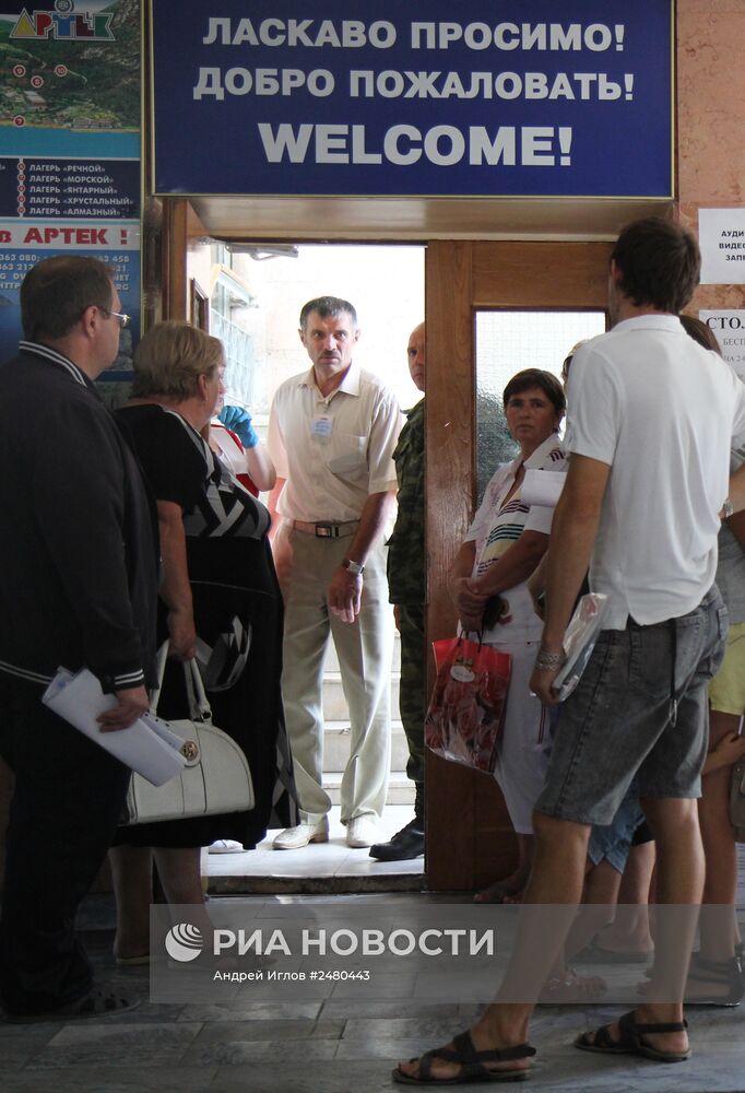 Пункт приема переселенцев в Симферополе