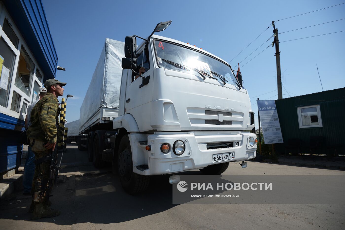 Колонна с гуманитарной помощью РФ выехала из украинского КПП "Изварино" в сторону Луганска
