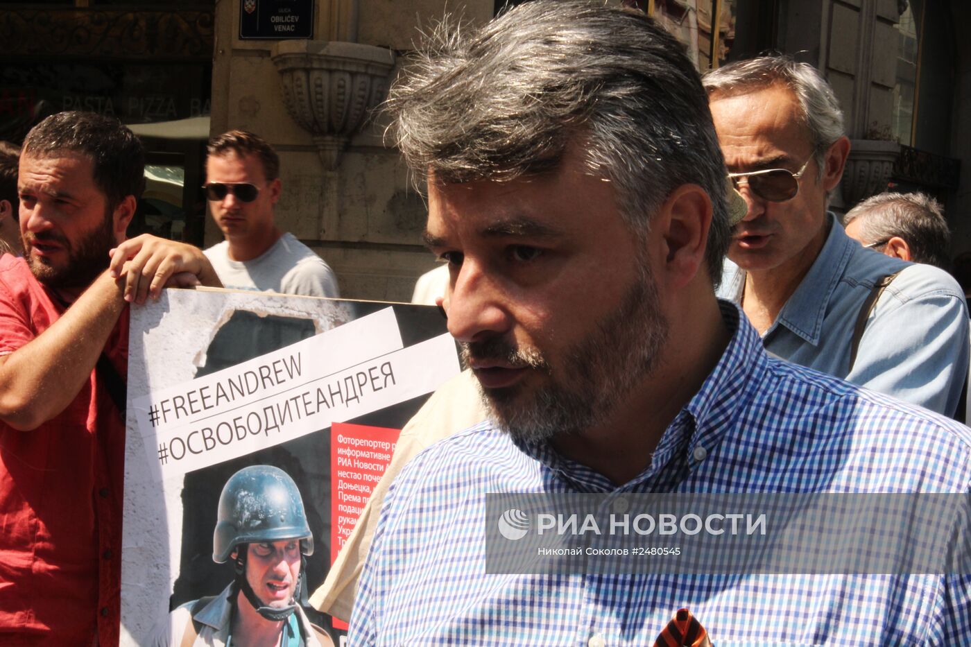 Акция в поддержку Андрея Стенина на центральной площади Белграда