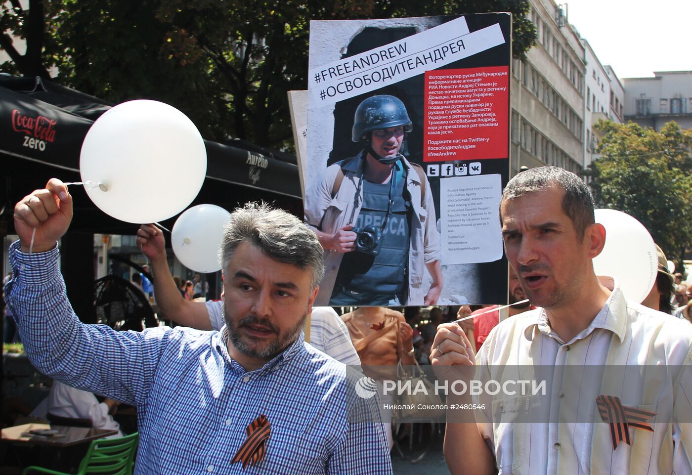 Акция в поддержку Андрея Стенина на центральной площади Белграда