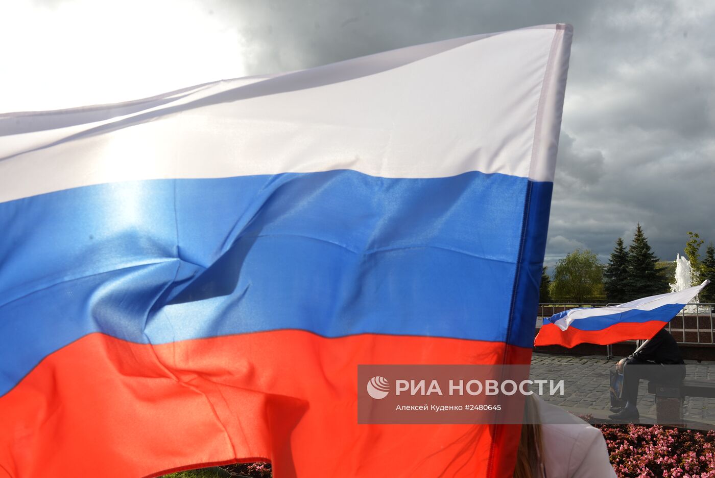Празднование Дня Российского флага