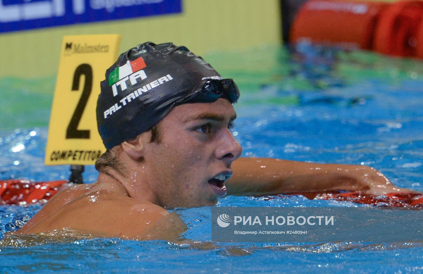 Чемпионат Европы по водным видам спорта. Десятый день