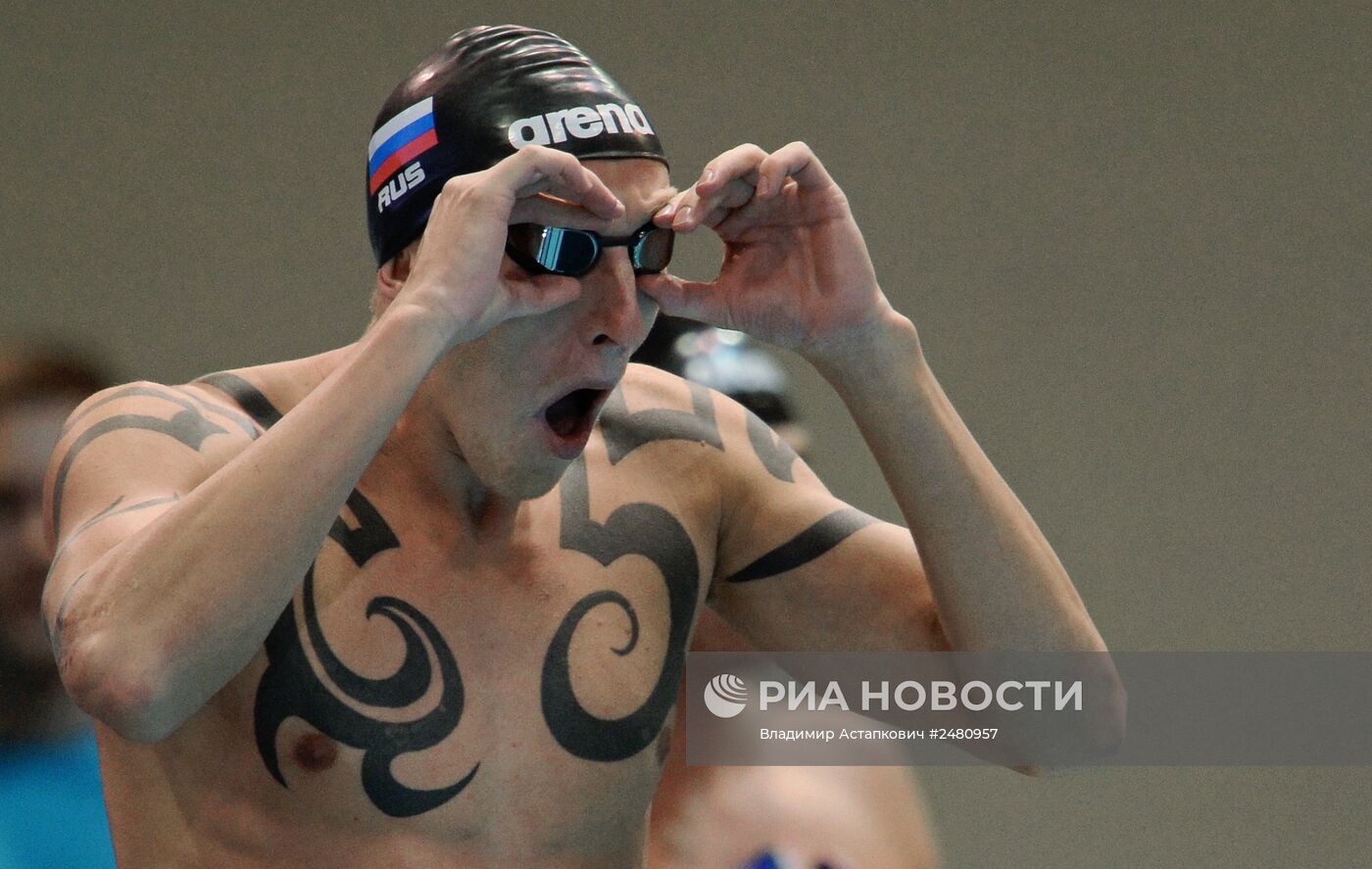 Чемпионат Европы по водным видам спорта. Десятый день