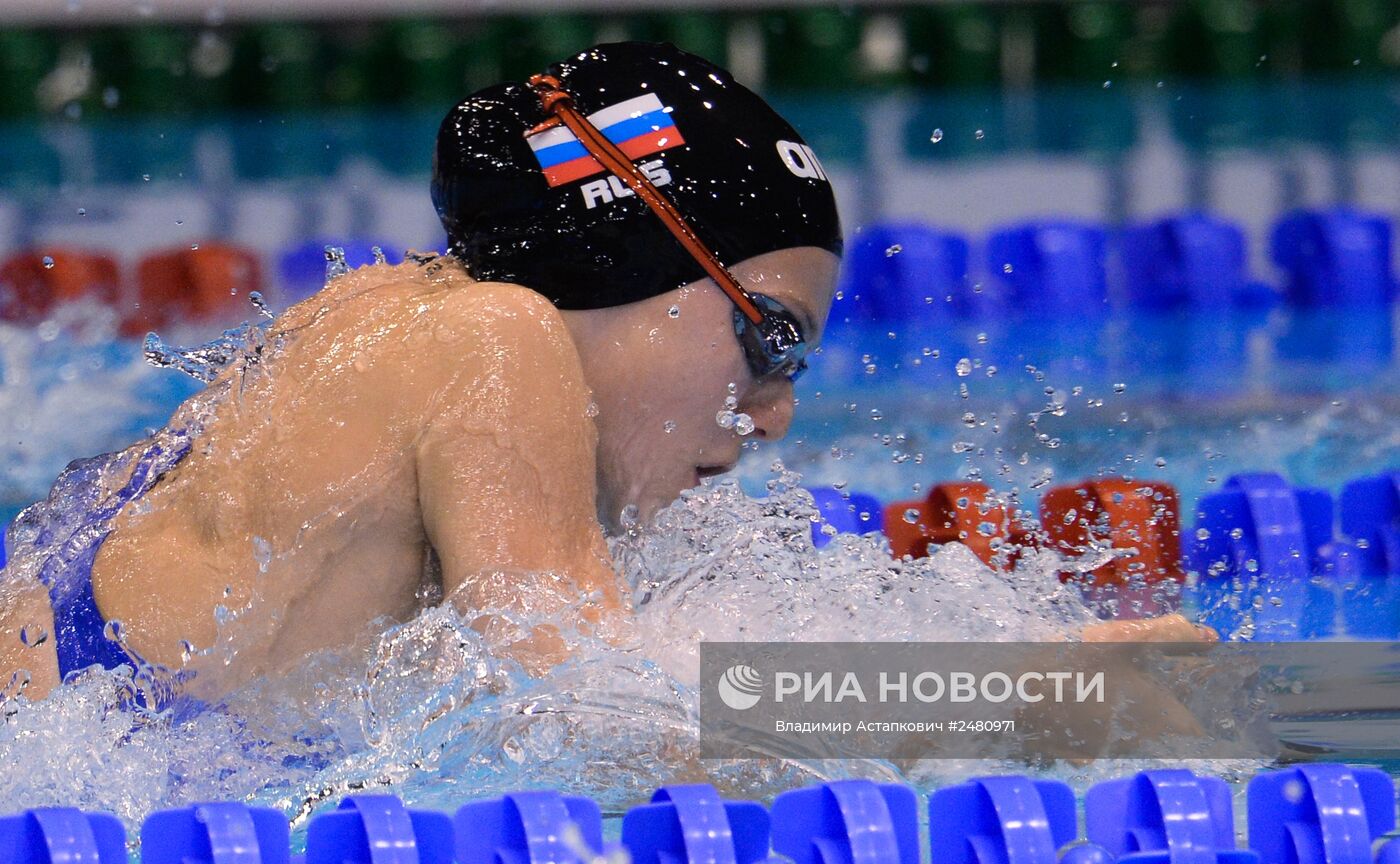 Чемпионат Европы по водным видам спорта. Десятый день