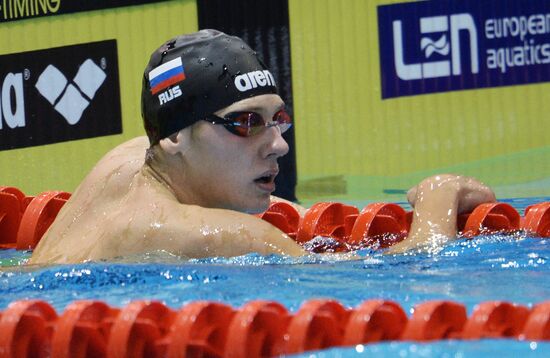 Чемпионат Европы по водным видам спорта. Десятый день