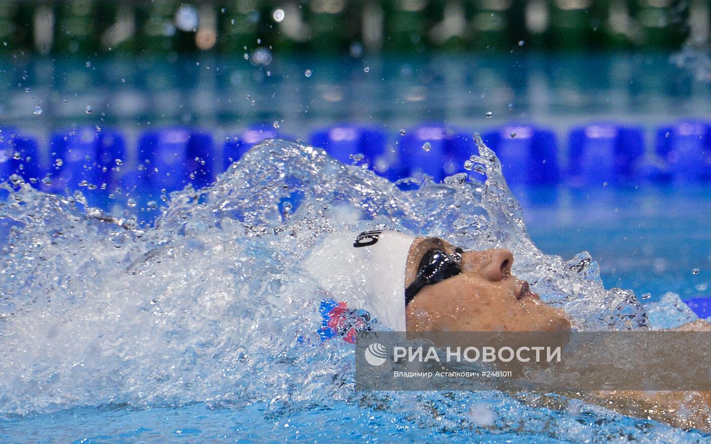 Чемпионат Европы по водным видам спорта. Десятый день