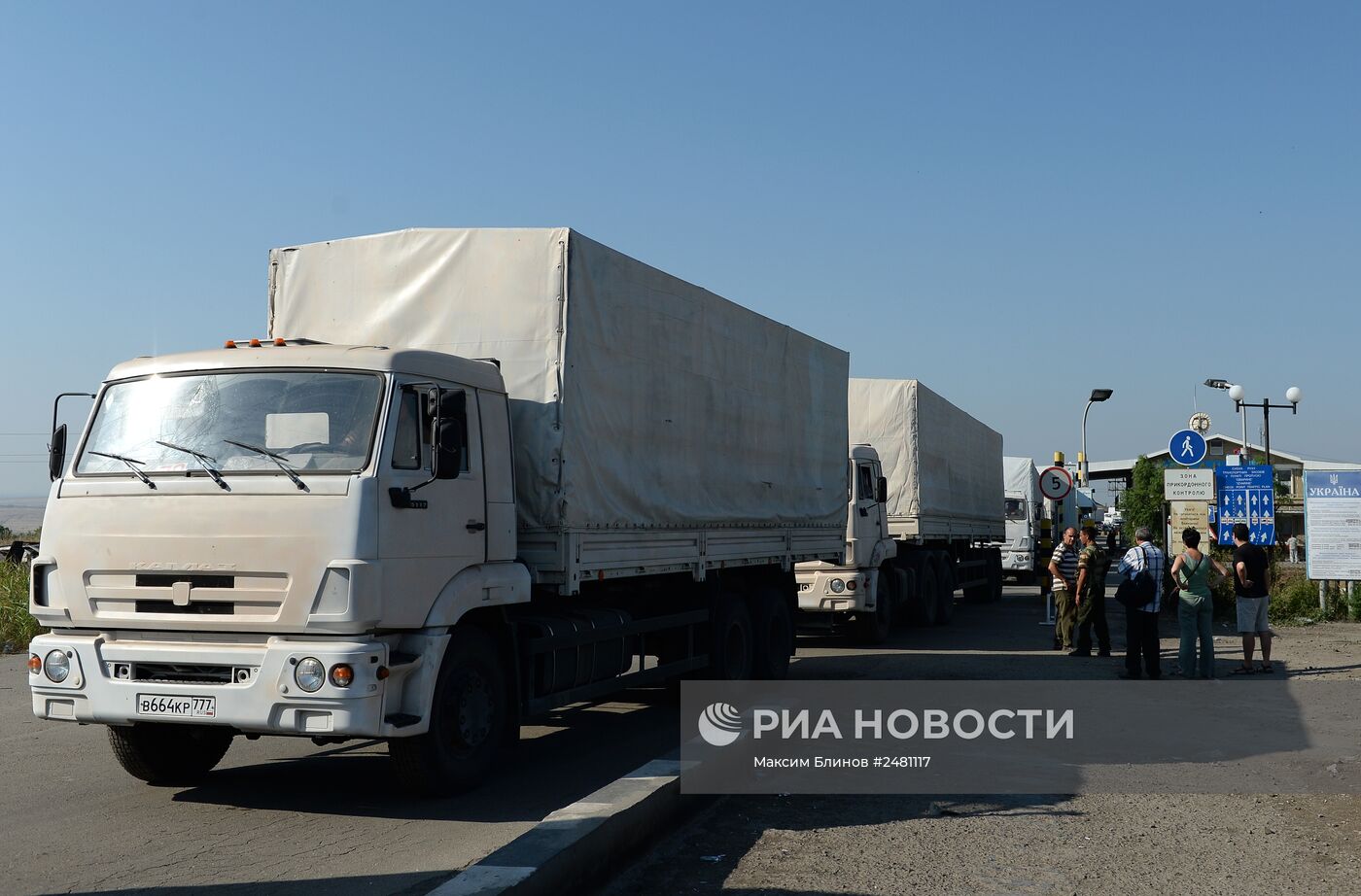 Первые машины из состава гуманитарного конвоя РФ возвращаются в Россию |  РИА Новости Медиабанк