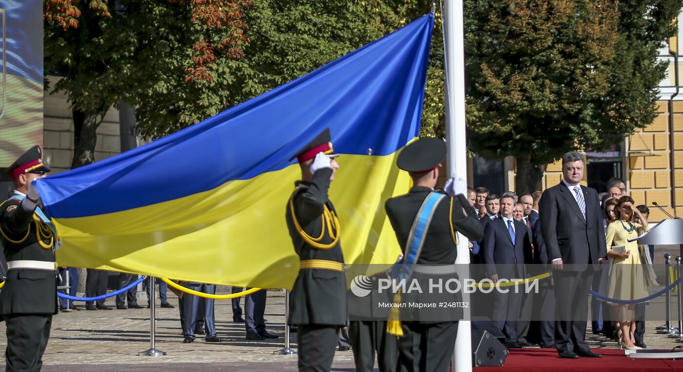 Празднование Дня государственного флага Украины в Киеве