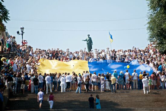 Празднование Дня государственного флага Украины в Киеве