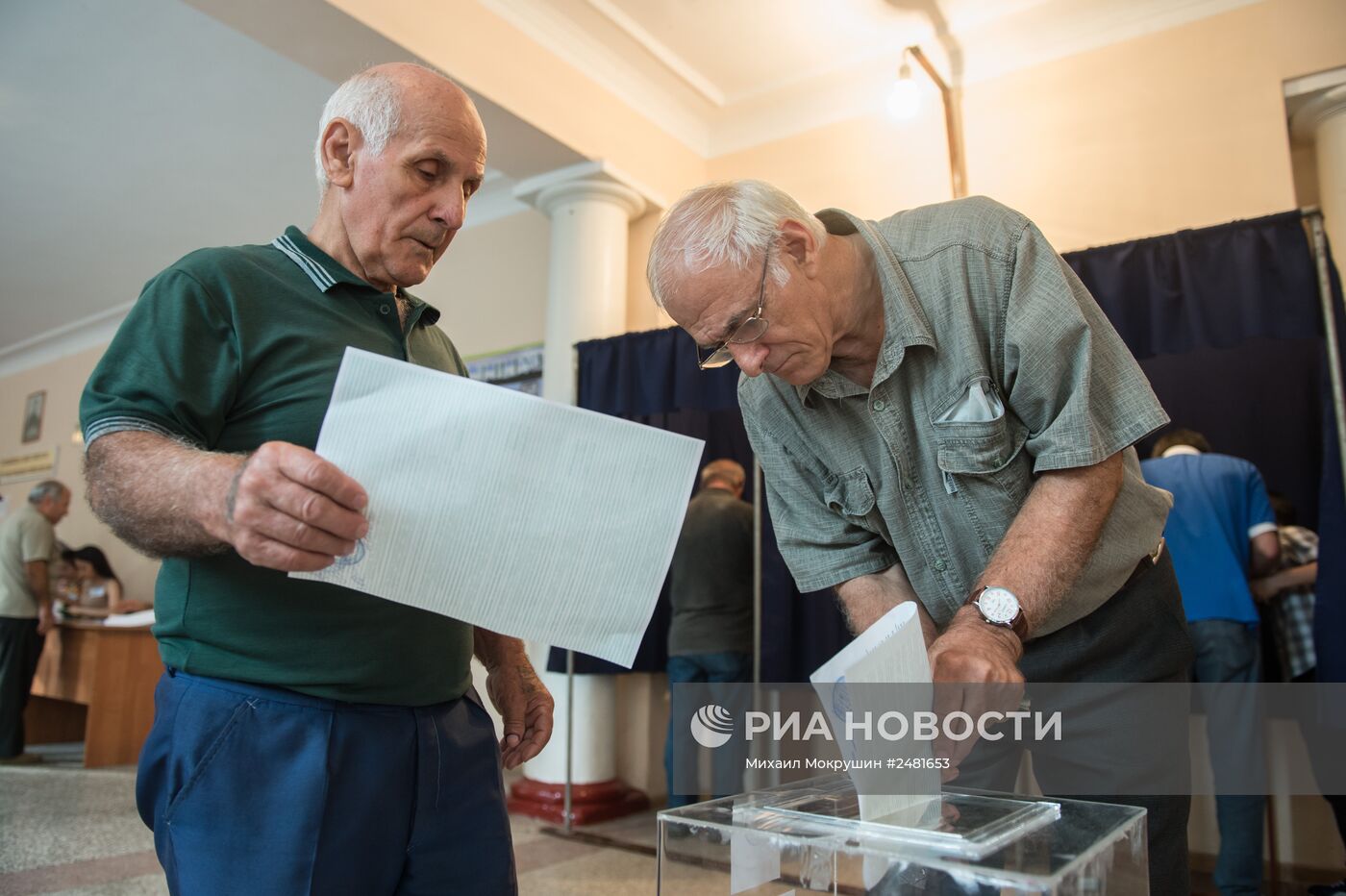 Президентские выборы в Абхазии