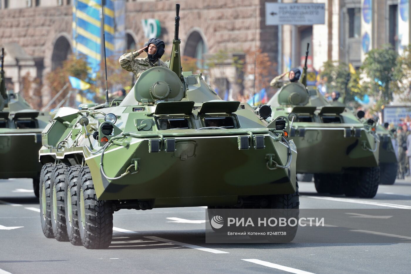 Празднование Дня Независимости Украины