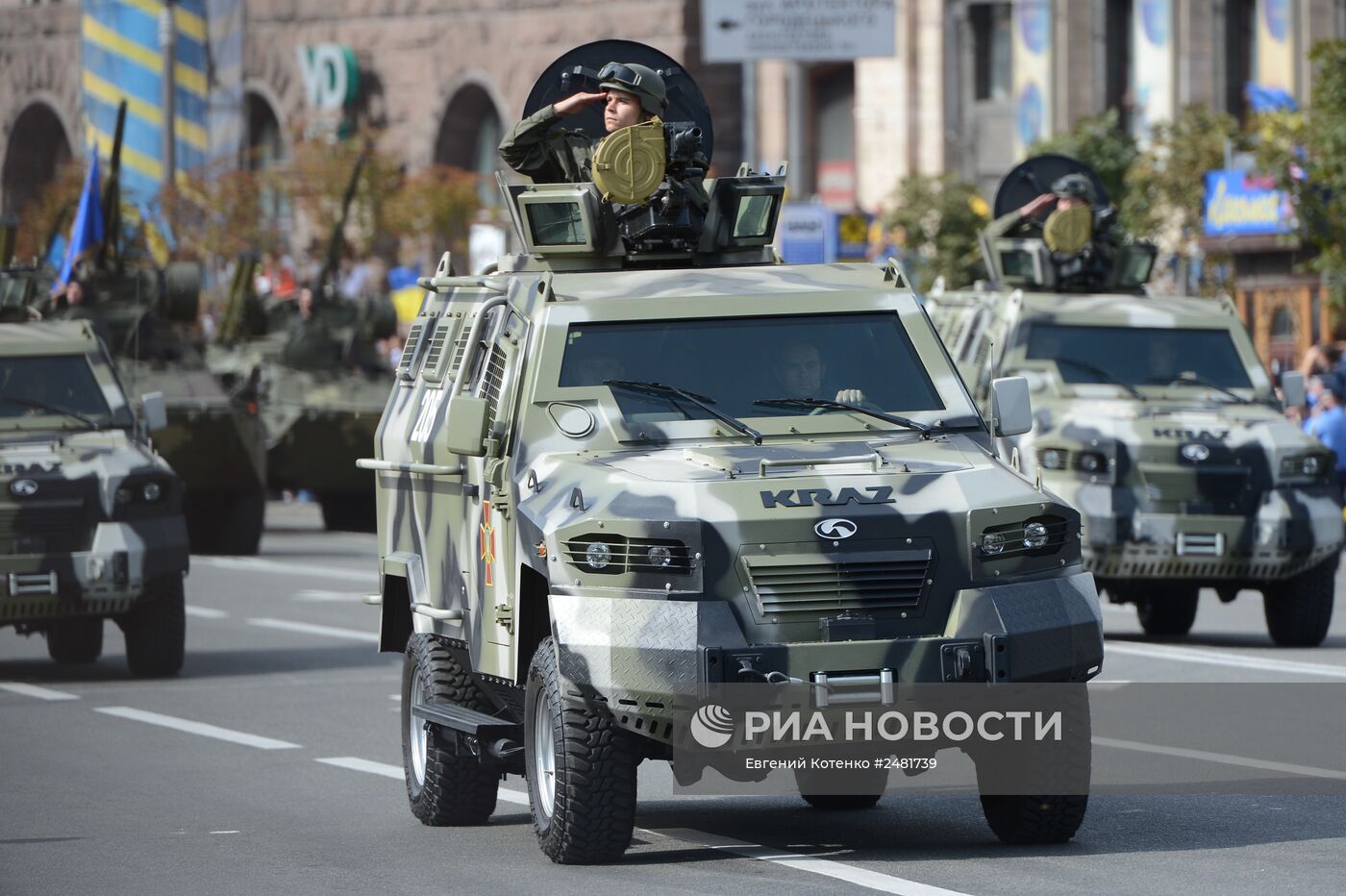 Празднование Дня Независимости Украины