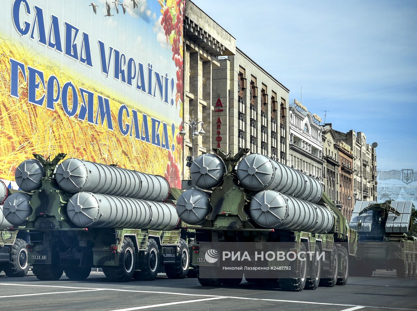 Празднование Дня Независимости Украины