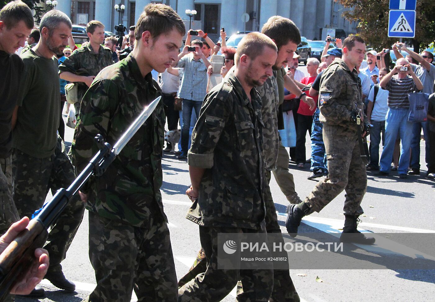 Акция в День независимости Украины в Донецке