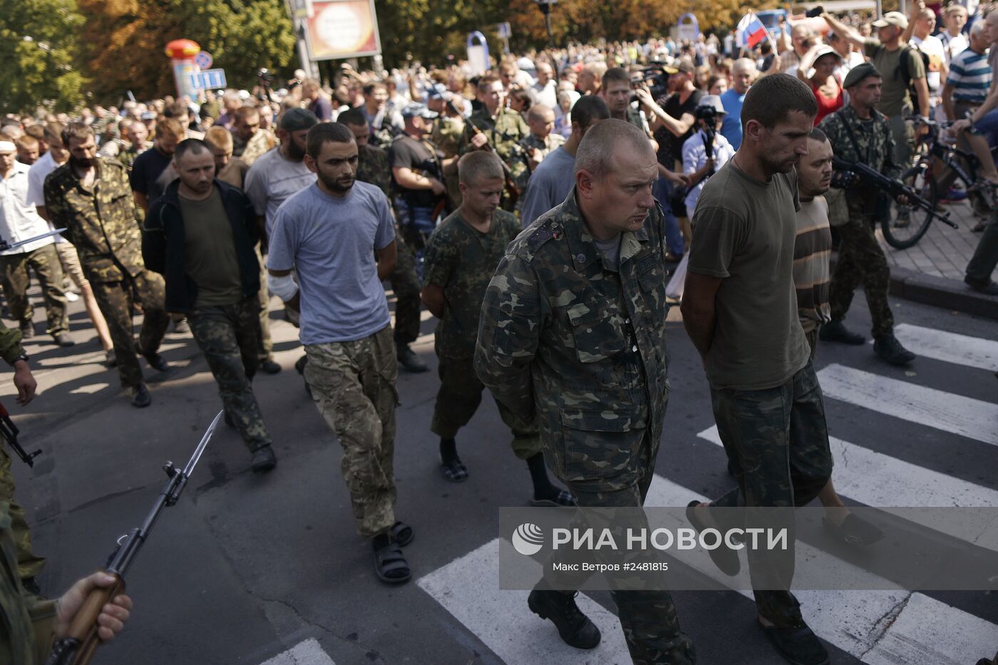 Акция в День независимости Украины в Донецке