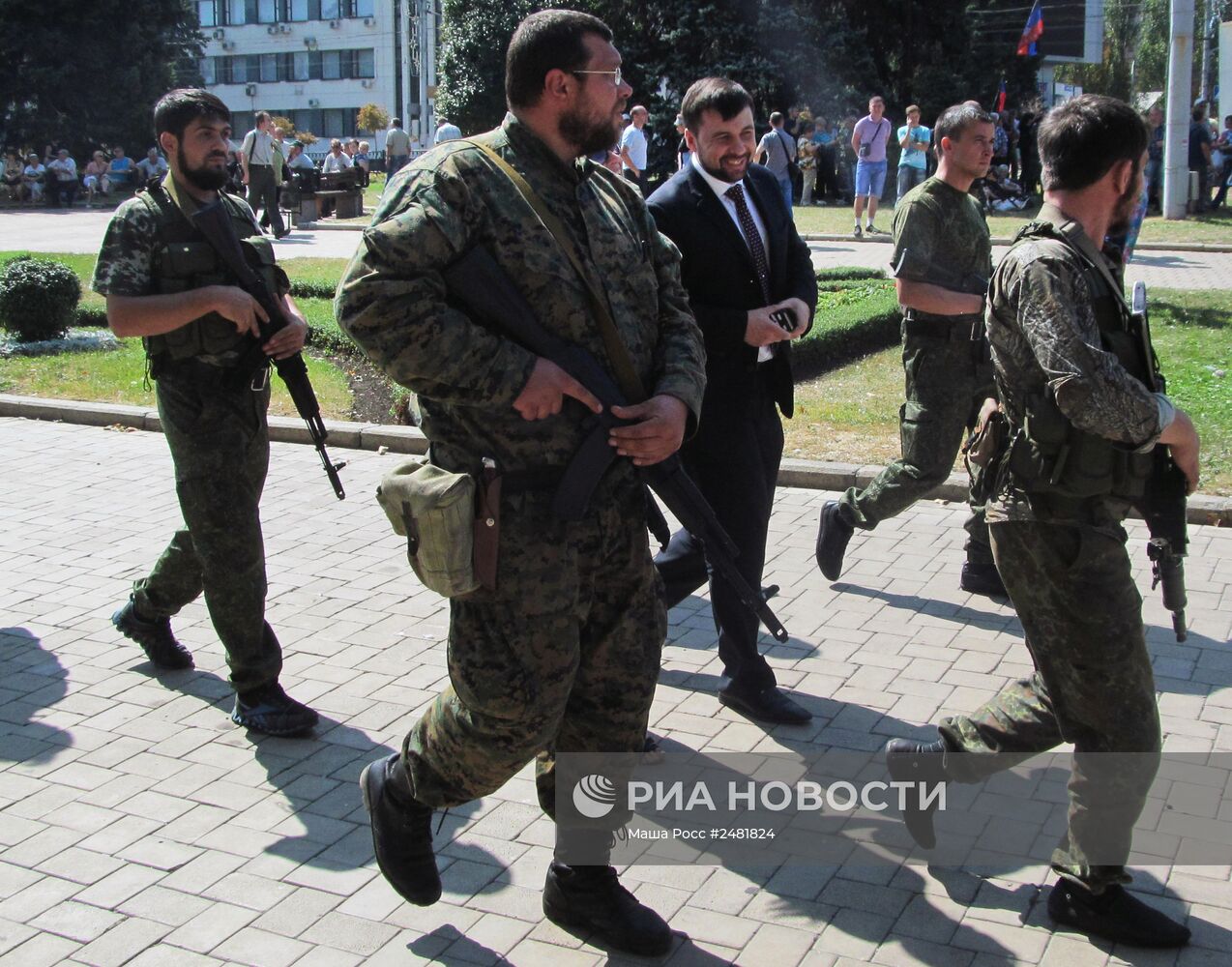 Акция в День независимости Украины в Донецке