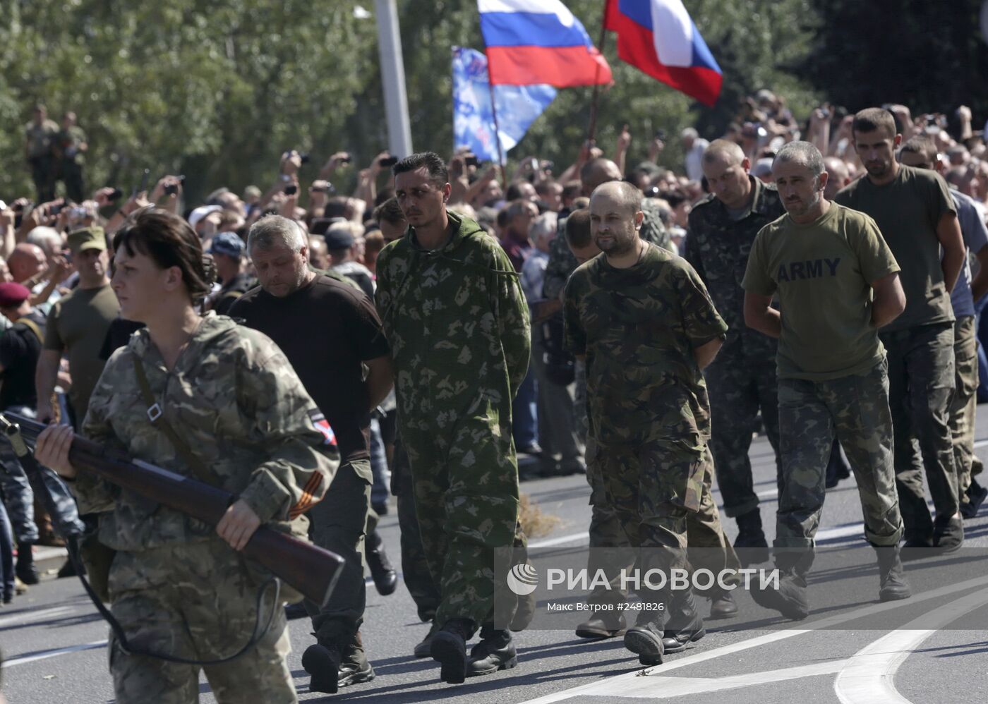 Акция в День независимости Украины в Донецке