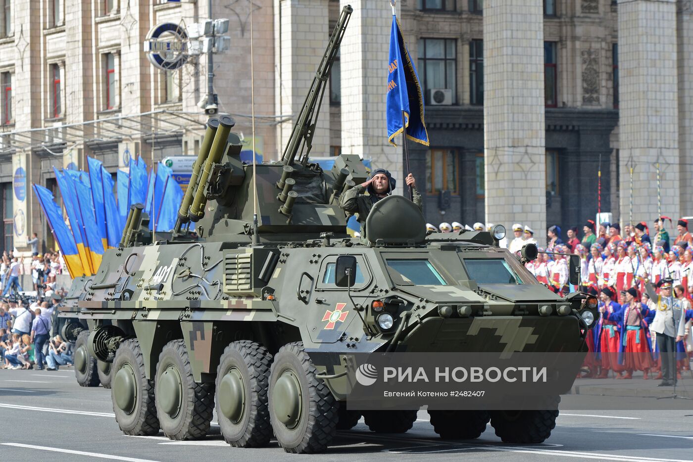 Празднование Дня Независимости Украины