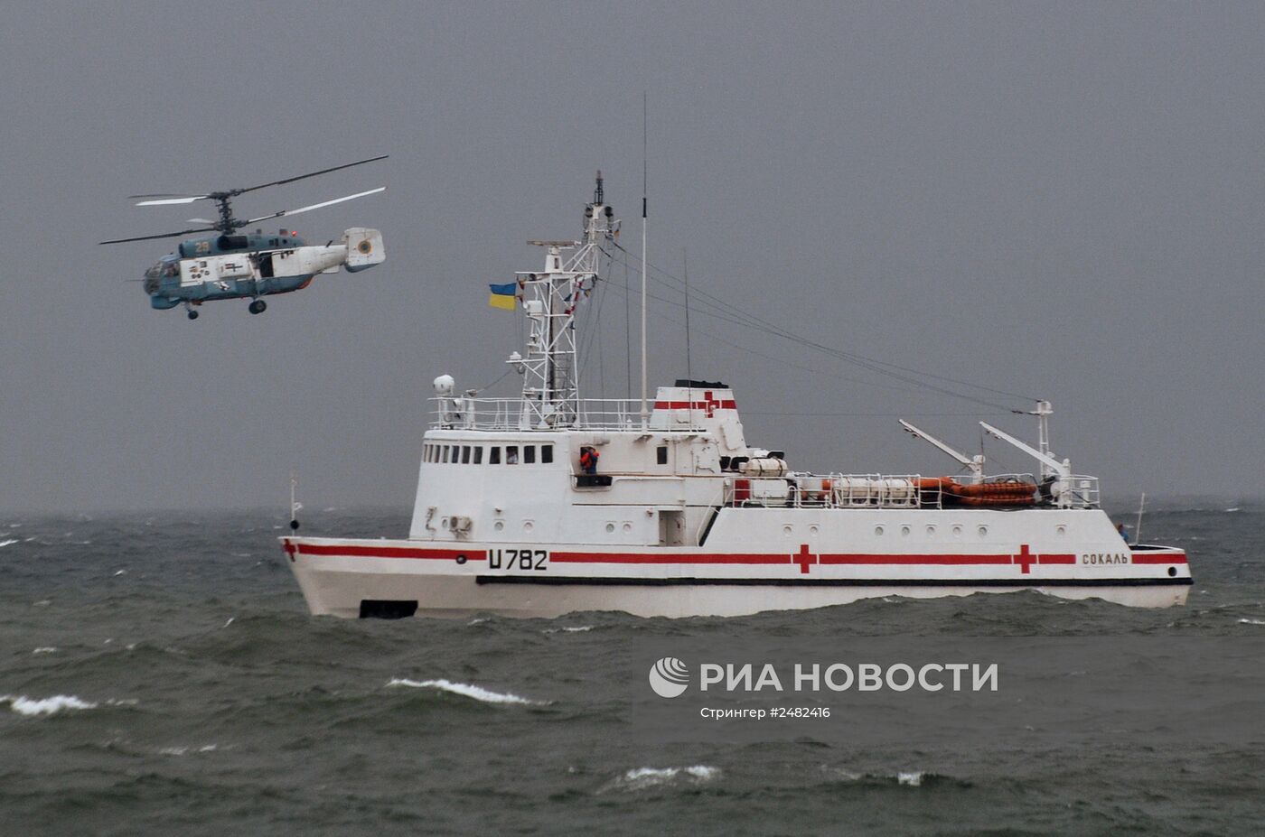 Празднование Дня независимости Украины