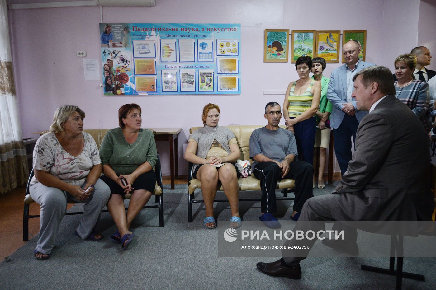 Пункт размещения украинских беженцев в Новосибирске