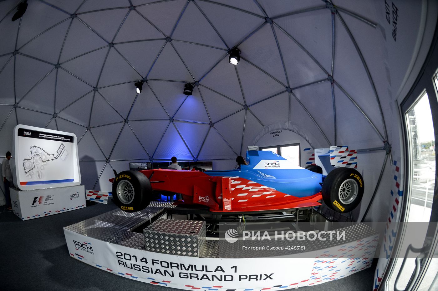 Московский международный автомобильный салон 2014